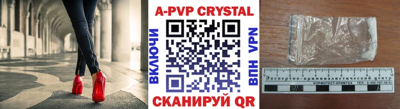Магазины продажи наркотиков Белая Калитва КОКАИН  МЕФ 