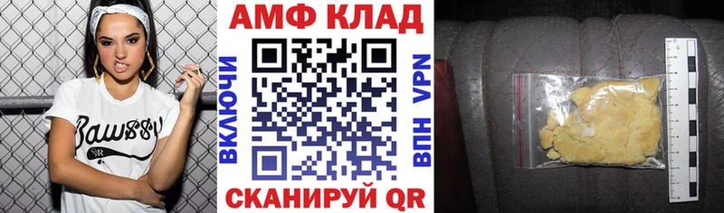 цена наркотик Белая Калитва АМФ Розовый