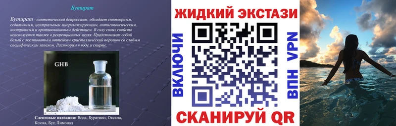 нарко площадка какой сайт  Белая Калитва  БУТИРАТ буратино 