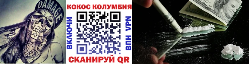 где купить наркоту  Белая Калитва  Кокаин 99% 