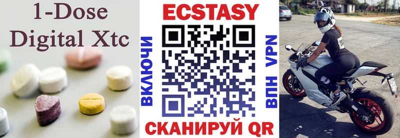 ЭКСТАЗИ Punisher  Белая Калитва 