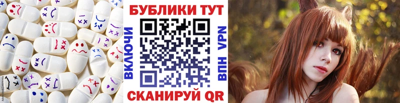 ЭКСТАЗИ 250 мг Белая Калитва