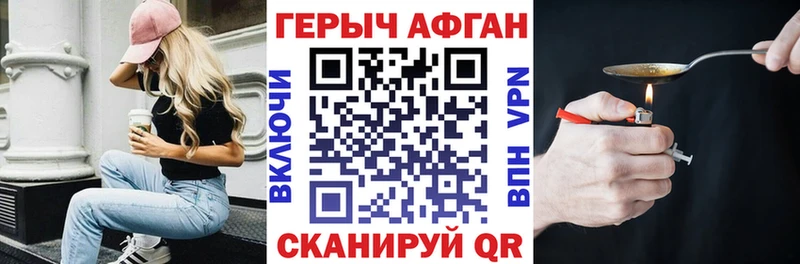 ГЕРОИН герыч  MEGA онион  Белая Калитва 