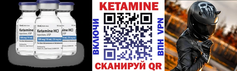 сколько стоит  Белая Калитва  МЕГА рабочий сайт  Кетамин ketamine 