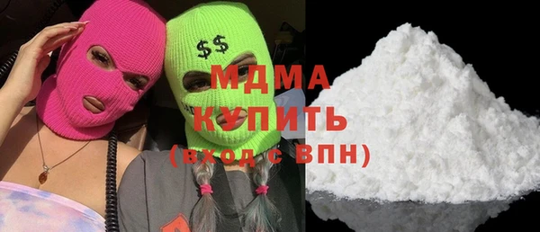 прущие грибы Белокуриха