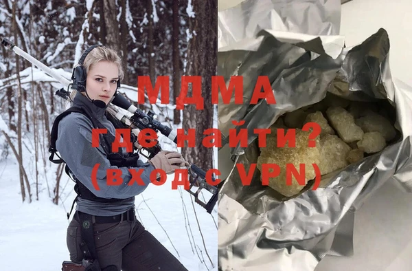 мяу мяу мука Богданович