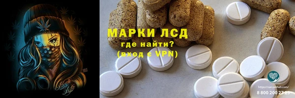 соль курить ск Белоозёрский