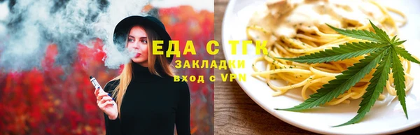 ПСИЛОЦИБИНОВЫЕ ГРИБЫ Балабаново