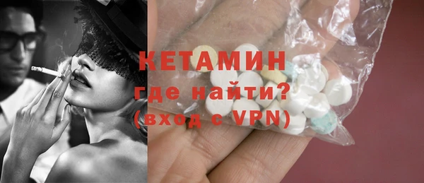 прущие грибы Белокуриха