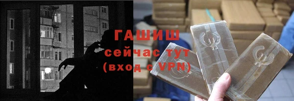 ешки Беломорск