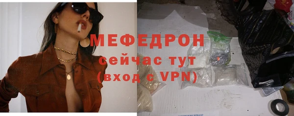 ешки Беломорск