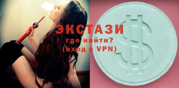 ешки Беломорск