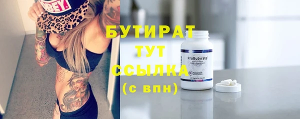 соль курить ск Белоозёрский