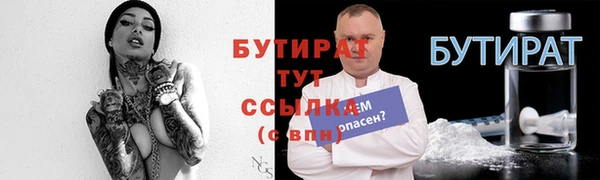 дистиллят марихуана Баксан