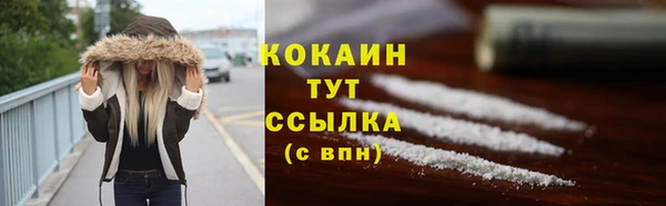 соль курить ск Белоозёрский