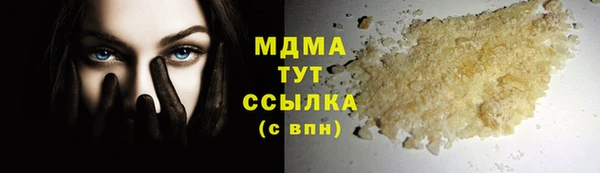 прущие грибы Белокуриха