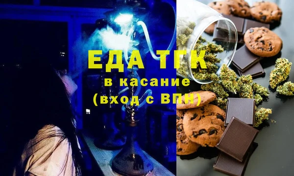 крисы Бугульма