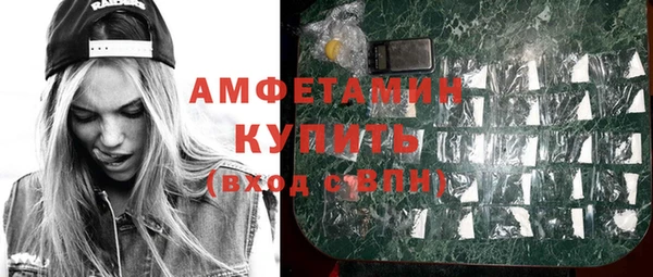 ешки Беломорск