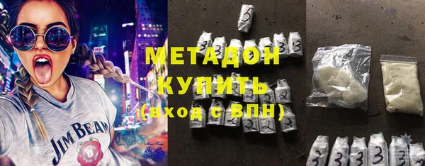 первитин Бородино