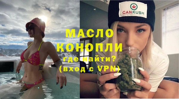 прущие грибы Белокуриха