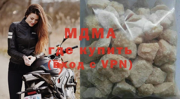 соль курить ск Белоозёрский