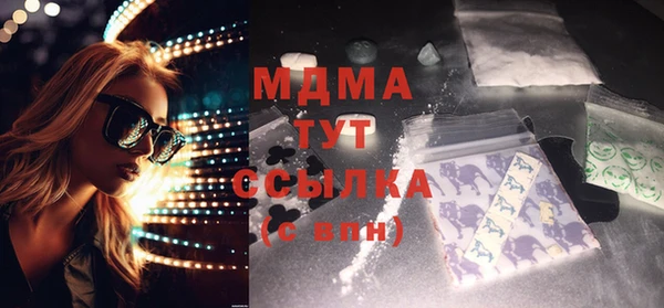 соль курить ск Белоозёрский