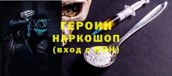прущие грибы Белокуриха