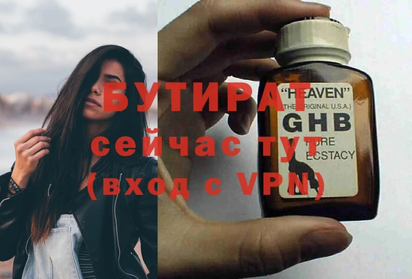 ешки Беломорск