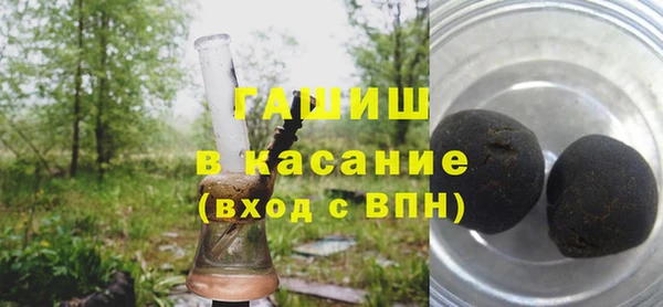 ПСИЛОЦИБИНОВЫЕ ГРИБЫ Балабаново
