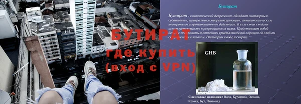 винт Балахна