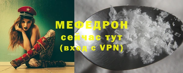 ешки Беломорск