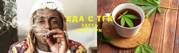 2c-b Бронницы