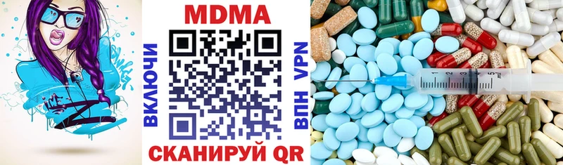 MDMA кристаллы  Белая Калитва 