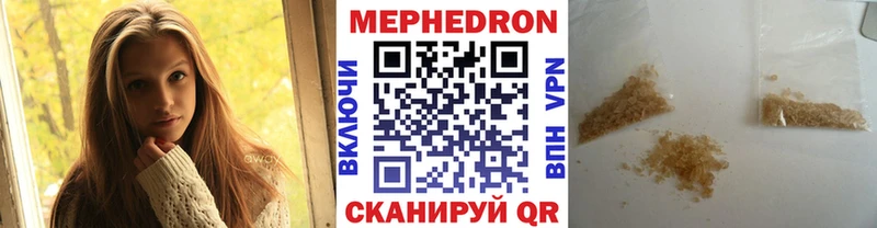 Меф 4 MMC  Белая Калитва 