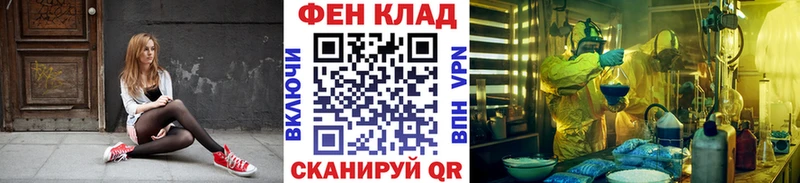 мега ONION  Белая Калитва  МЕТАМФЕТАМИН мет 
