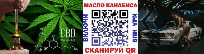 купить наркоту Белая Калитва ТГК жижа