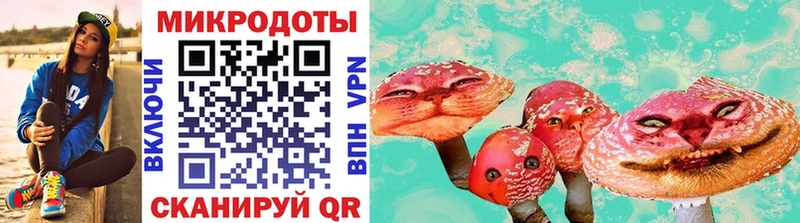 купить закладку  Белая Калитва  Галлюциногенные грибы ЛСД 